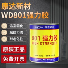 �f�_�Ϻ����_WD801�����z�������z����ľ�Ļ�����Ƥ���f���zˮ