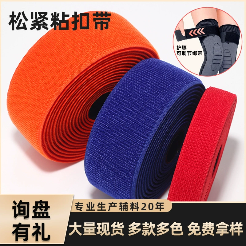 Оптовая продажа без флиса эластичная липкая застежка черно-белая цветная нейлоновая эванильная баночка эластичная липучка