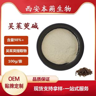 �������|��������ȡ������Ƿ�100g/����Ҏ��S�ҬF؛