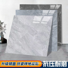 ӺذNճذpvczذu䁵N´ɴu؉|羳