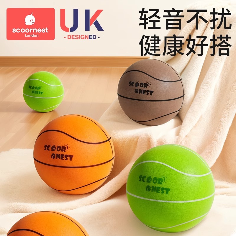 Kechao silent basketball children's slap ball indoor silent toy…