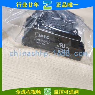 Izumi - Relay Base Sn2S-05D / 300V10A Other Relays (Low-Voltage Electrical)