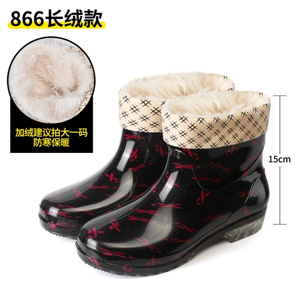 With bow, warm, detachable