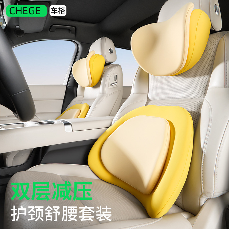 車のヘッドレストと腰のサポート、二層の高級車用枕、車用クッション、低反発腰のサポート、家庭用カー用品|undefined