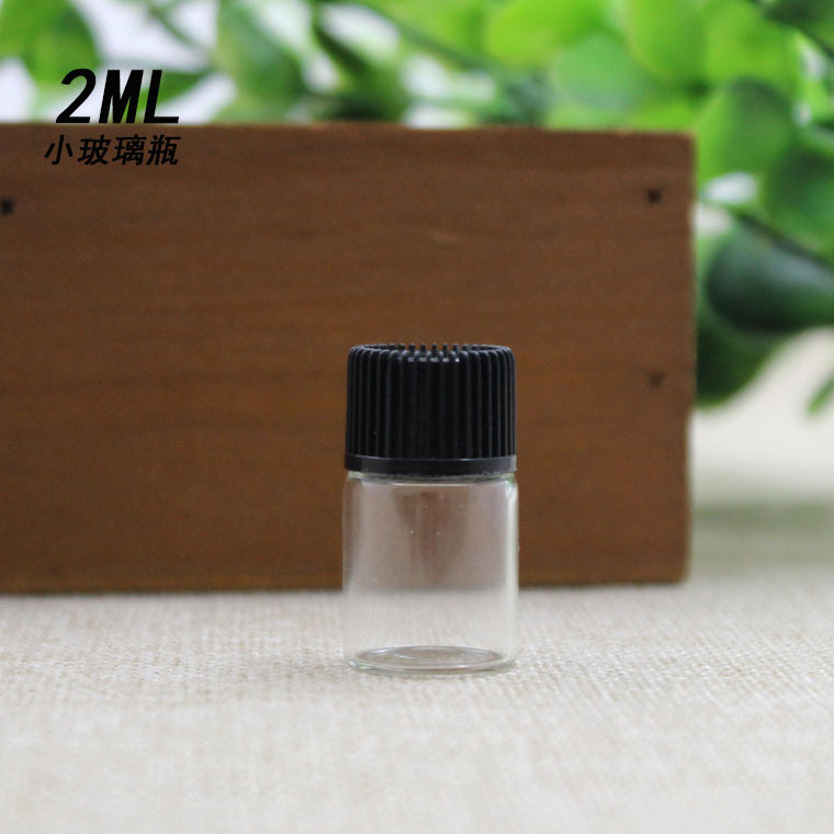 2ml透明小精油瓶 密封塞黑色细纹盖 玻璃空瓶子 试用瓶 分装瓶
