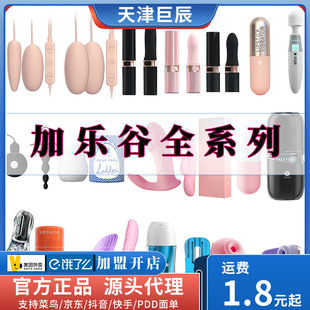 GALAKU�Ә���ȫϵ�а���������AIС�����w�C��Ů�ó�������Ȥ��Ʒ