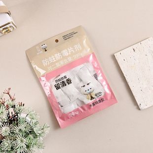 Mothproof Mildew Proof Tablet Breathable Paper Package Separate Packaging Osmanthus Fragrant Camphor Pills Clothing Aromatic Insect Repellent Lemon Fragrance