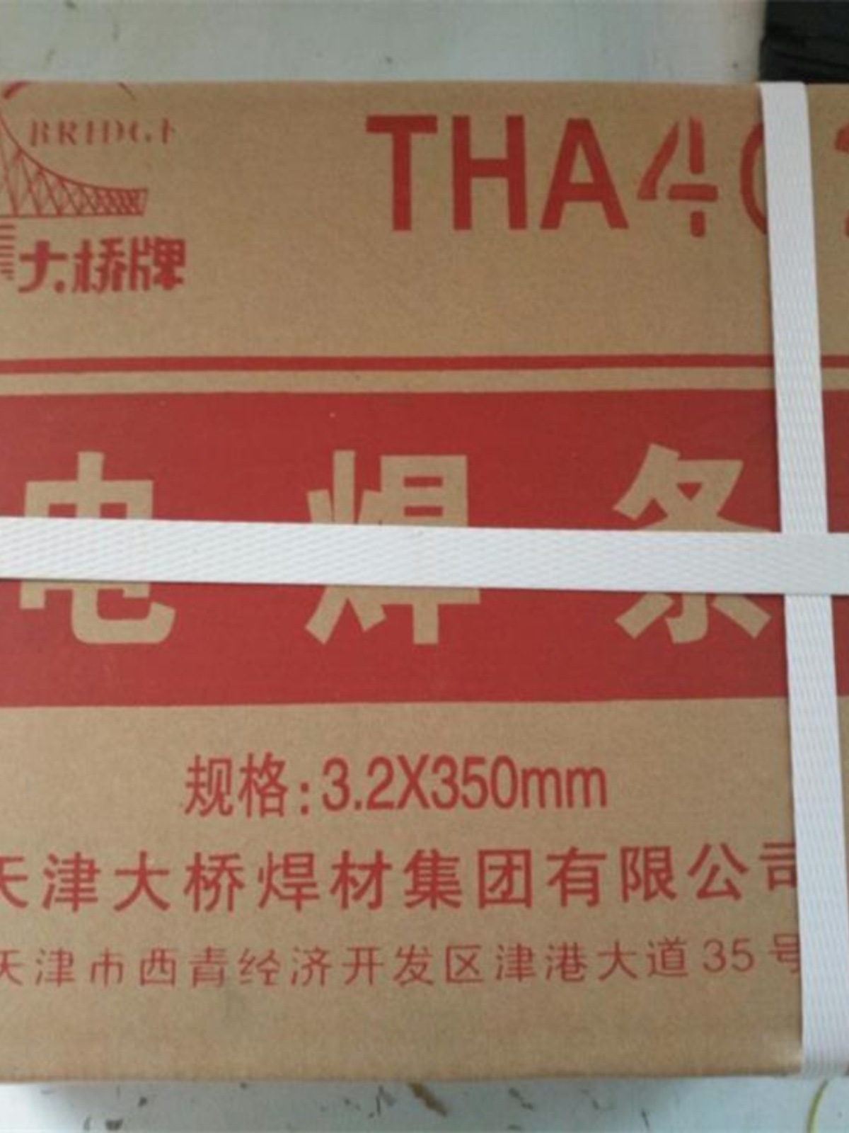 天津大桥THA402 A407 A412耐高温不锈钢焊条
