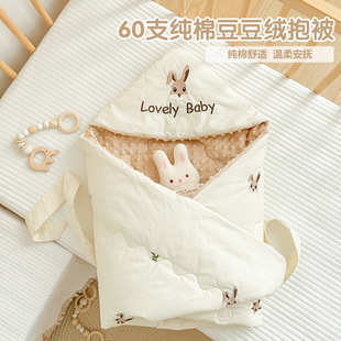 Newborn Baby Pure Cotton Autumn and Winter Thickeneded Newborn Baby Soothing Beanie Quilt Quilt Scare Delivery Room Swaddle