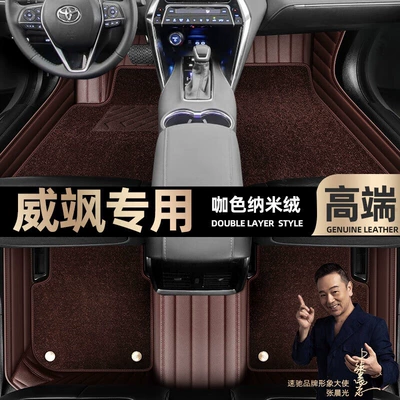 Carpet Car Floor Mats — Ayaqaltılar (Kovriklər) - take-a-photo-of-the-car-model-year-and-leave-a-message-coffee-colored-leather-coffee-colored-nano-fleece-double-layer-model