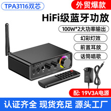 �羳�������㔵���{�����řC����200W����TPA3116�pо�����Lk��