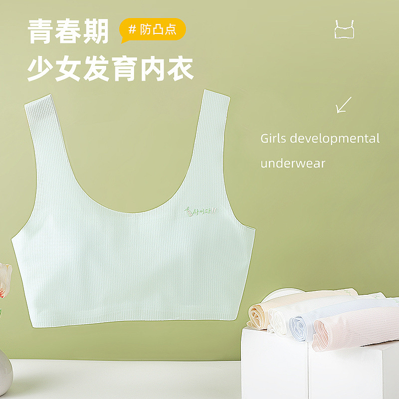 Girls' underwear junior high school second stage youth development period thin breathable rabbit ears fixed Cup Anti-convex girl bra