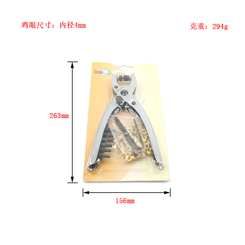 多功能铆合钳 可换头打孔压气眼手压钳DIY鸡眼钳二合一打孔铆合器