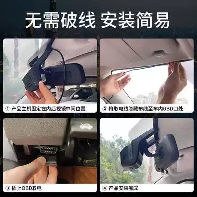 Dachun Xintu V80 Dedicated Dash Driving recorder