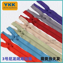 ��������3��YKK������β����������������18cm�Ž�����582��ɫ