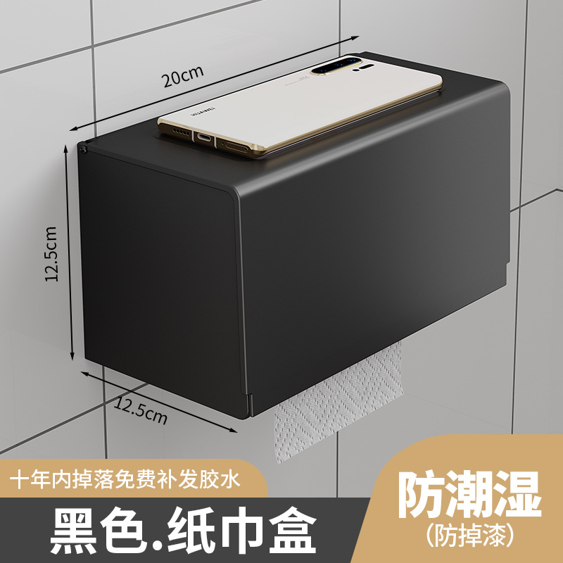 Espacio de baño de aluminio estante de baño toallero ponche libre montado en la pared estante de la toalla inodoro estante colgante varilla