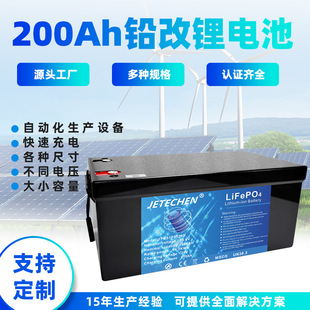 24V100Ah 200AhF䇷܇늳 U늳 12VU늳