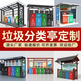 广告牌;灯箱;其他环卫设施