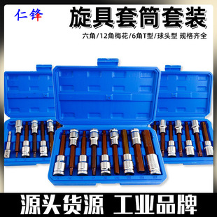 1/2 Large Hex Socket Head T30 Hex Socket Head Extension T-Type Bit Screwdriver Plum Blossom Electric Wrench Set