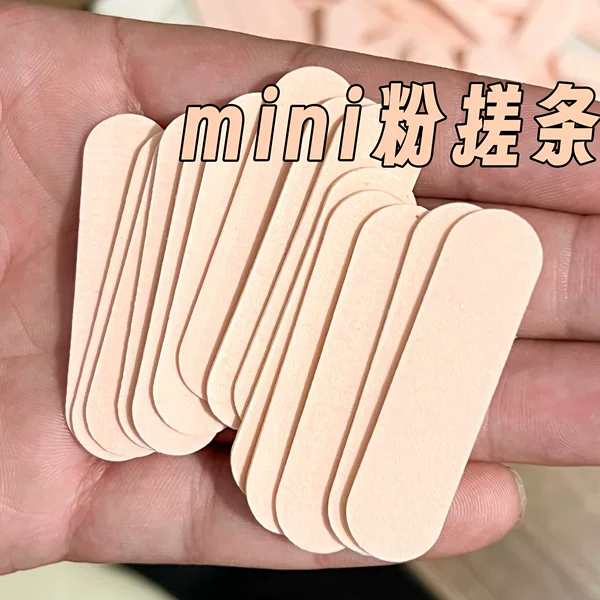 Manicure Wearable Nails with Double-Sided Thin Sand Nail Strips, Nail File Polishing Manicure Tools 5cm Small Wooden File