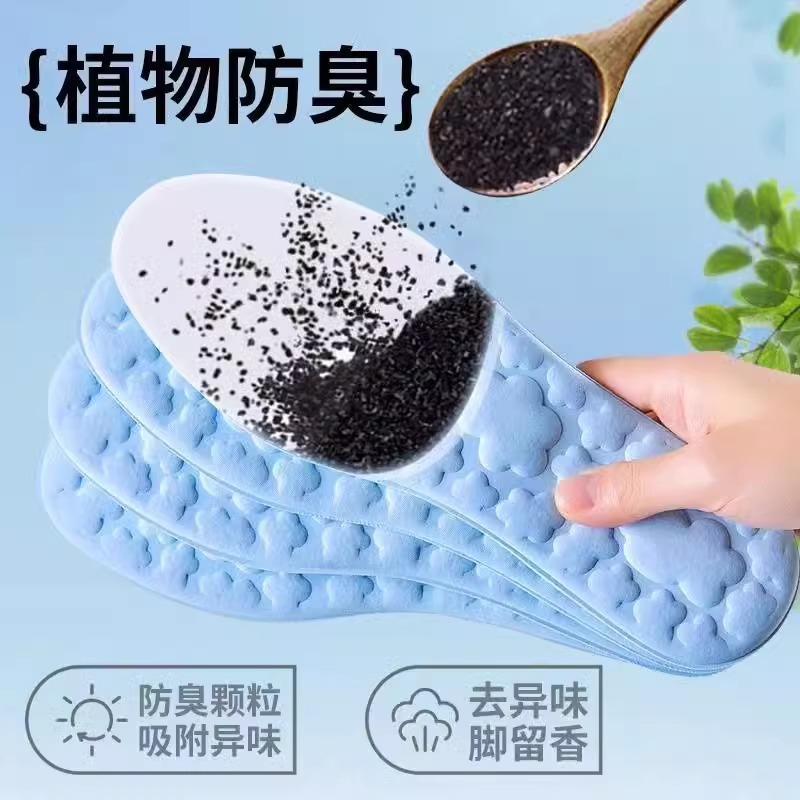 Plantillas deportivas que absorben el sudor y son antiolor, plantillas de suela blanda que no cansan los pies, plantillas de entrenamiento militar de verano, zapatos transpirables con orificios, plantillas para mujer