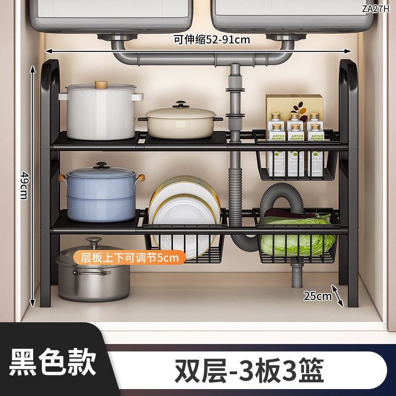 下水置物架收纳浴室柜下洗手台下厨房橱柜内分层卫生间整理架子|undefined