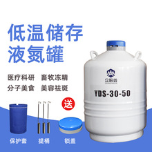 众盼鑫液氮罐便携式小型兽用铝合金2升3升10升30升低蒸发量容器罐