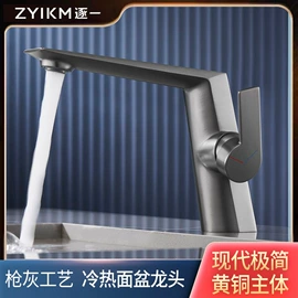 花洒套装;面盆龙头;厨用龙头