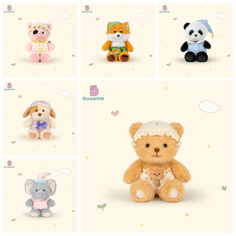 正版多愛甜夢系列兒童毛絨玩具安撫熊貓小熊小象沙發客廳擺件禮物