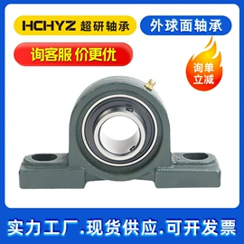 深沟球轴承;直线轴承;轴承座