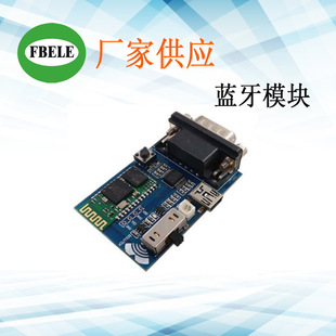 Bluetooth Serial Port Module Demonstration VeRSion Wireless Serial Port Communication Wireless Serial Port Rs232 Data Transmission Module 5v
