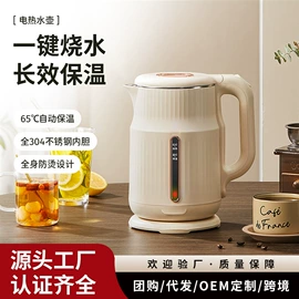 电煮锅;养生壶;电热水壶