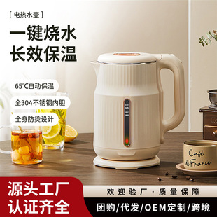 1.7L늟�ˮ��ʳ���P䓱���һ�w��ˮ���_ˮ�ش�������I�YƷ���l