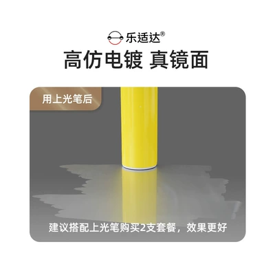 Electroplating Non-Chrome Hardware Paint Repair | Avtomobil boya qələmləri