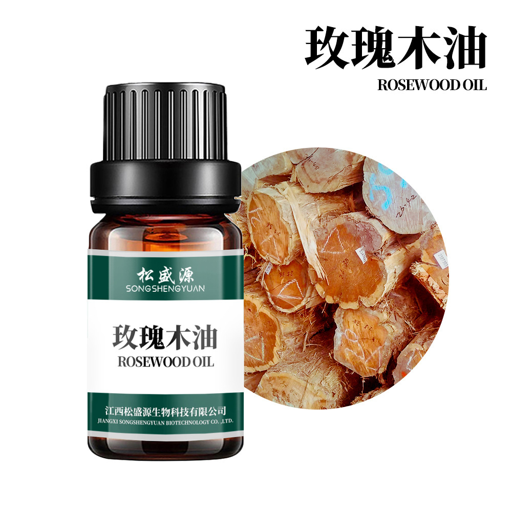 现货供应 玫瑰木油 花梨木油 植物单方精油 日化原料 厂家供货