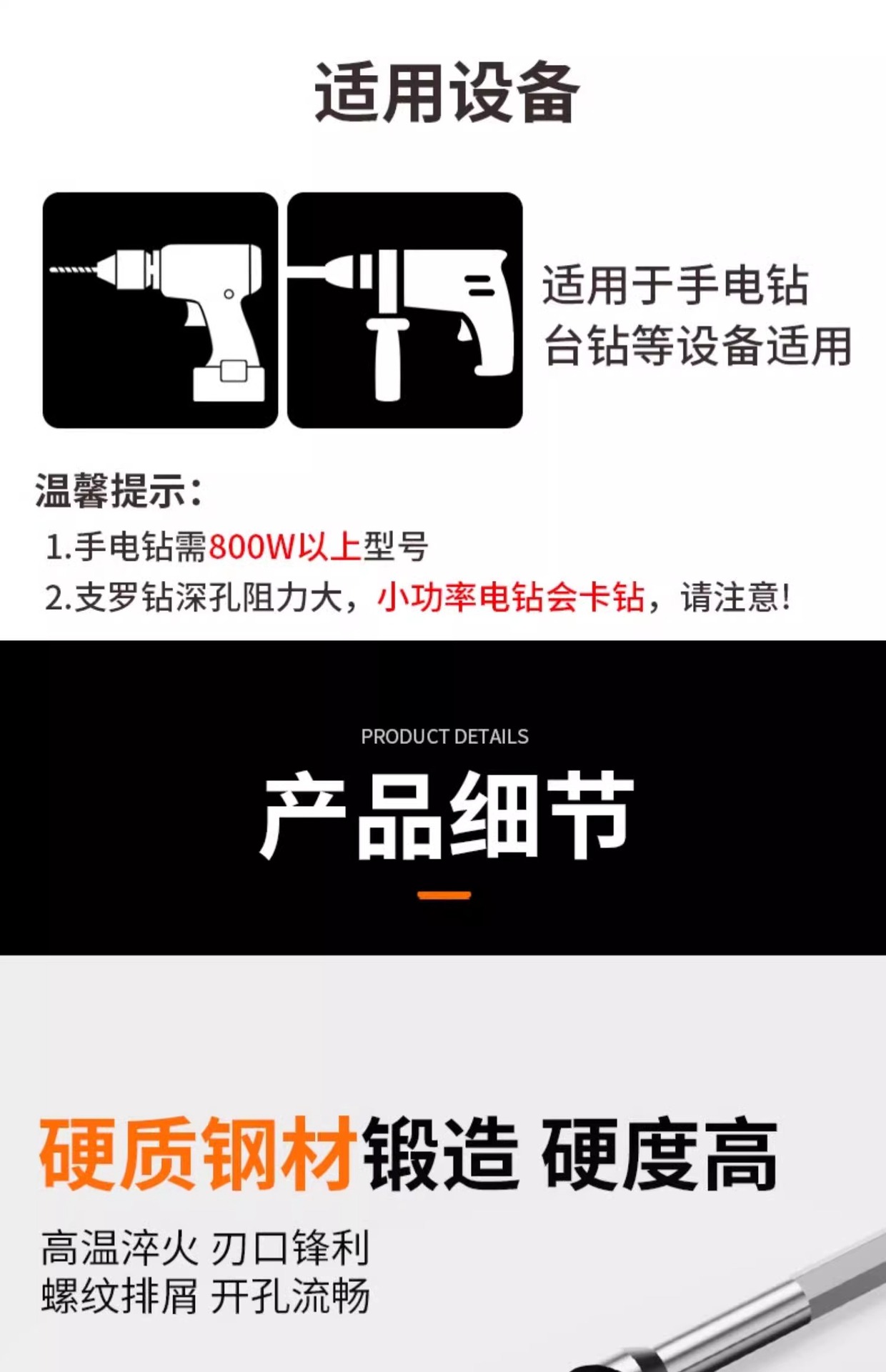 详情图片_08.jpg