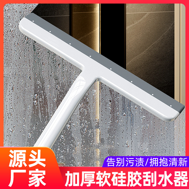 Multifunctional Hand Wiper Glass Window Wiper Wiper Household Cleaning Wiper Wiper Bathroom