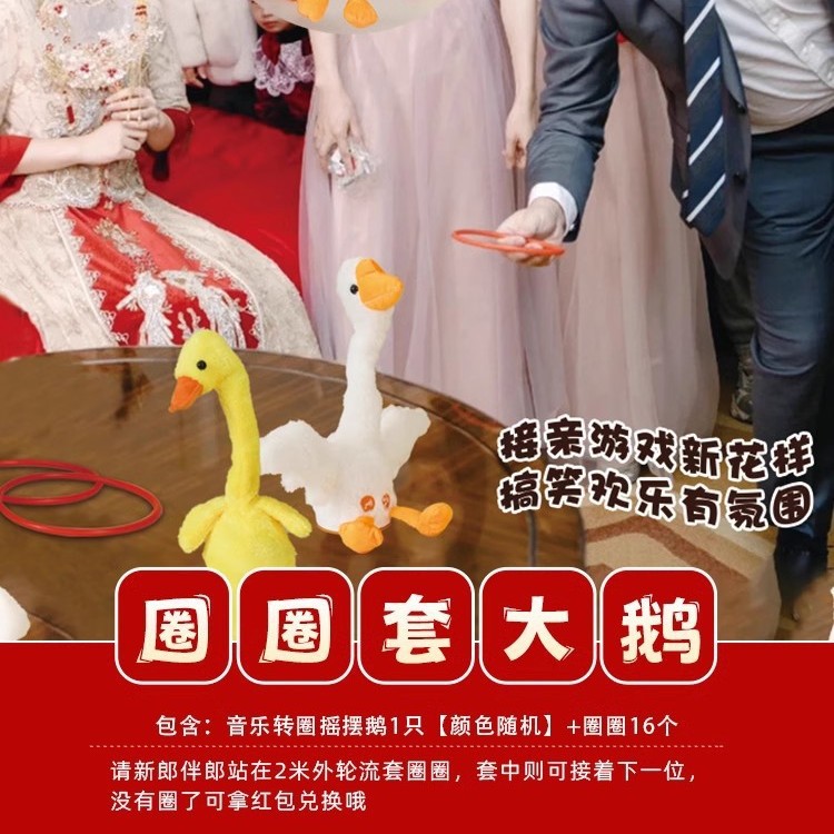 Pistola de rociador de dinero, palillos, tickets de casamiento, accesorios de bloqueo de puerta, novio, atmósfera de tickets de boda, máquina de rociador de tickets