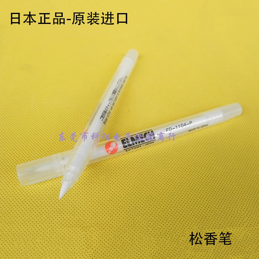 Оптовая FD-1104PT Канифоль Ручка (Япония ELMECH) Паяльная ручка Канифоль Ручка FD-1104-P