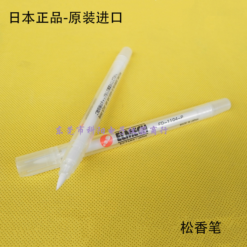Wholesale FD-1104PT Rosin Pen (Japan ELMECH) Soldering Pen Rosin Pen FD-1104-P