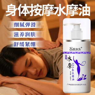 ˮĦ��500ml��Ħ��������Ժspa����ȫ���㯟��ԡ��ϴˮĦ�����l