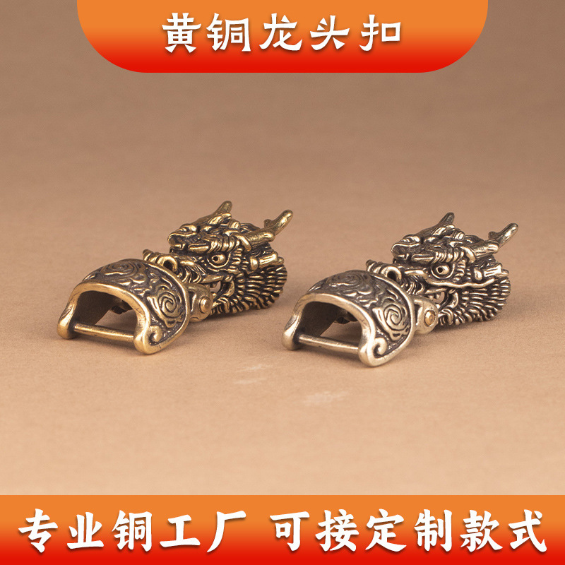 Brass Personalized Keychain Creative Edc Paracord Bracelet Backpack Flashlight Necklace Pendant Wholesale Cross-Border