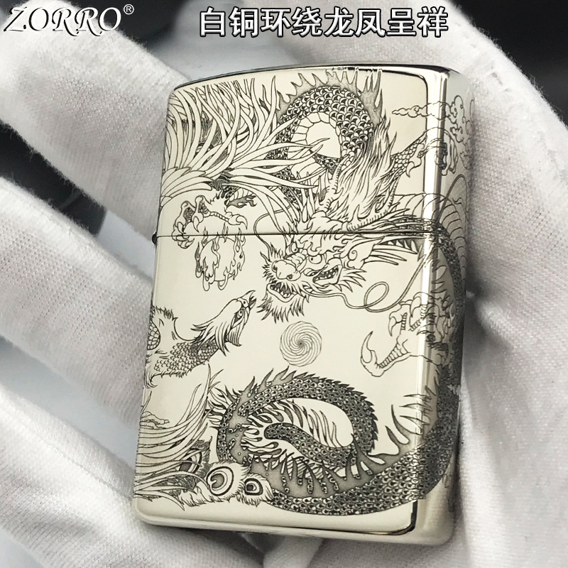 ZORROゾロは竜鳳を囲んで祥灯油のライターの黄銅のアイデアの精密彫刻の防風の砥石の規格品の卸売りを表します。|undefined