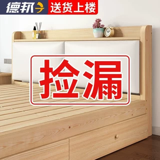 实木床双人床现代简约1.8米大床家用1.5简易软包床经济型出租屋床