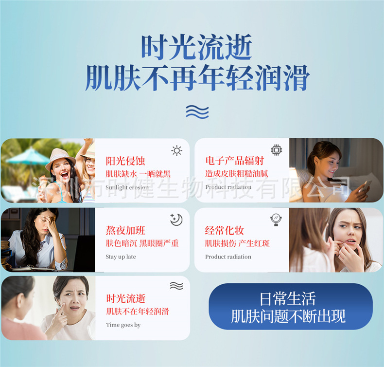 220628金仕康羊胚胎790详情图 (2).jpg