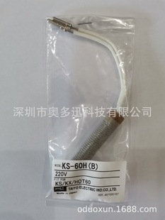 Agent WHolesale Japanese GOOT Heating CoRe KS-60H witH KS-60R/KX-60R ElectRic SoldeRing IRon in Stock