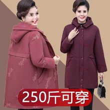 斤胖妈妈羽绒棉服女厚加肥加大码中老年人冬装宽松中长款棉衣