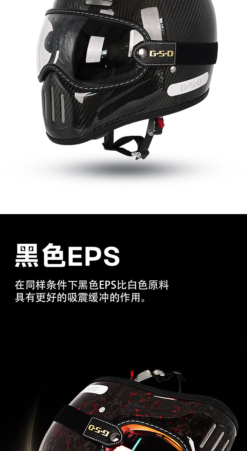 Foreign Trade Export Carbon Fiber Retro Motorcycle Helmet Full-Face Electric Motorcycle Helmet for Men and Women, Winter and All-Season Safety Helmet 3C