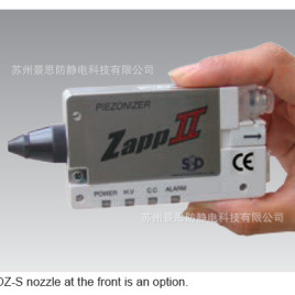 日本SSD ZAPPⅡ微型離子噴頭离子风嘴高配置离子风咀及其配件