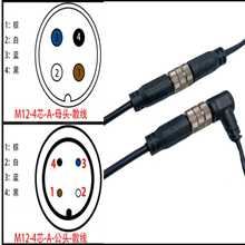 M12��ˮ�B����4о5о8о12о���厧�����ղ��^��ĸ�^�����������^